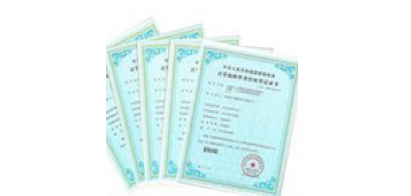 版權(quán)登記證書(shū)